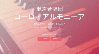カルロ・コッチャの画像