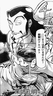アルベルト・コッラの画像