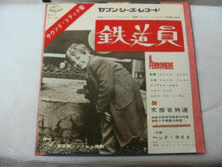 フランコ・フェラーラの画像