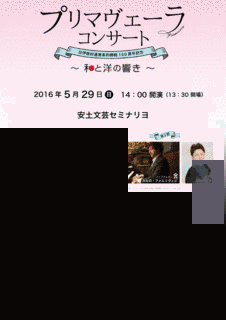 カルロ・フォルリヴェジの画像