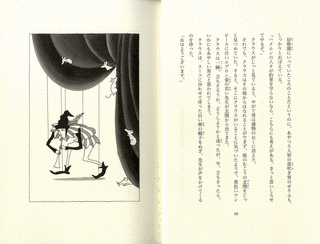 アルフレート・ウールの画像