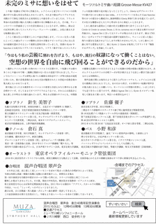 ヘルムート・エーダーの画像