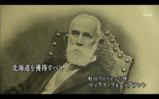 マックス・ブラントの画像