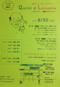 ヨーゼフ・ラスカの画像