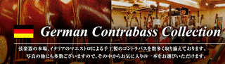 レオンハルト・レヒナーの画像