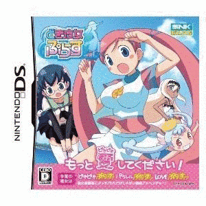どき魔女ぷらすの画像