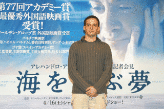 アレハンドロ・アメナーバルの画像