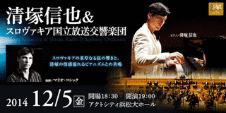 アレクサンデル・モイゼスの画像