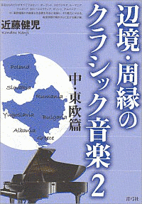 スラヴコ・オステルツの画像