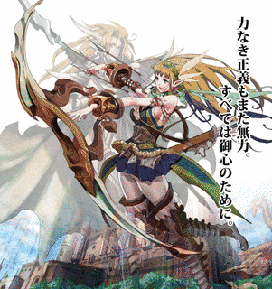 ドラゴンクルセイドの画像