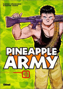 パイナップルARMYの画像