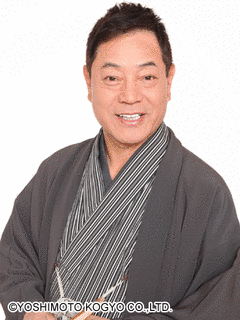 月亭八方の画像