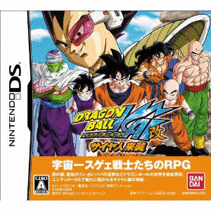 ドラゴンボール改 サイヤ人来襲の画像