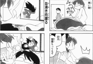はいぱー少女 ウッキー!の画像