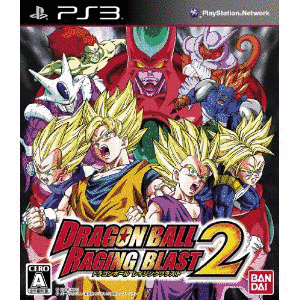 ドラゴンボール レイジングブラストの画像