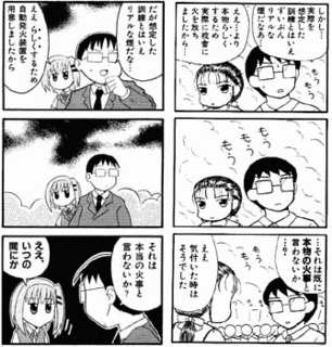 ハイリスクみらくるの画像