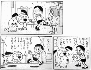 バウバウ大臣の画像