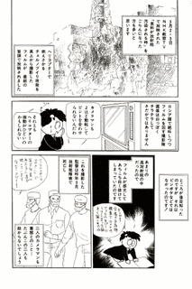 パエトーンの画像