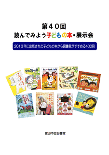 カール・マルティン・ラインターラーの画像