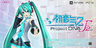 初音ミク -PROJECT DIVA-の画像
