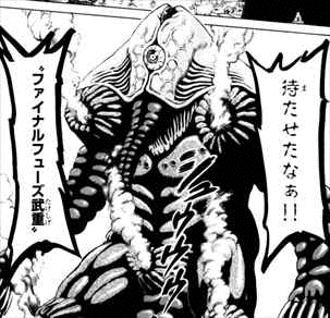 ハカイジュウの画像