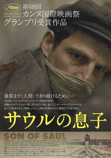 シャーンドル・エンマの画像
