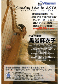アパリシオ・ゴンサレスの画像