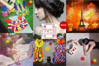 若きフランスの画像