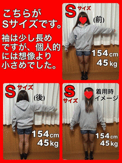 PAKA PAKA ブギの画像