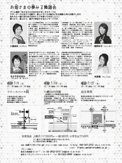 ピエール・サンドランの画像