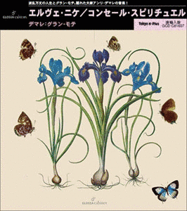 アンリ・デマレの画像
