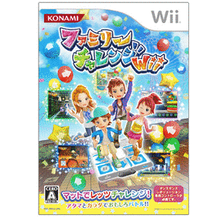 ファミリーチャレンジWIIの画像