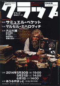 マルセル・ミハロヴィチの画像