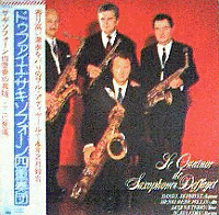 ジャニーヌ・リュエフの画像