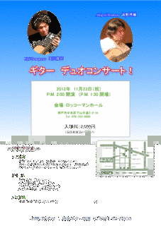 シキーニャ・ゴンザーガの画像