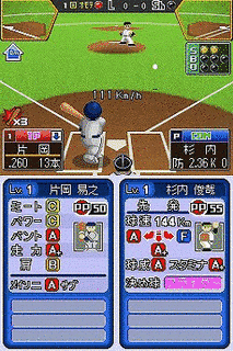 プロ野球 ファミスタDS2009の画像