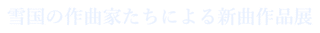 カジミェシュ・セロツキの画像