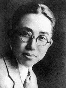 黄自の画像