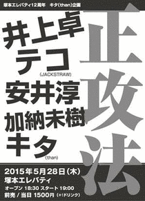 トウ雨賢の画像