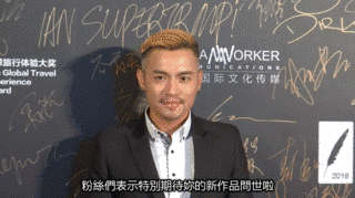 范逸臣の画像