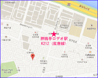 新沙洞の虎の画像