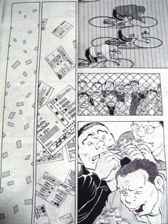 ばくめし!の画像