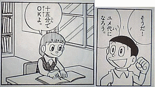 バケルくんの画像
