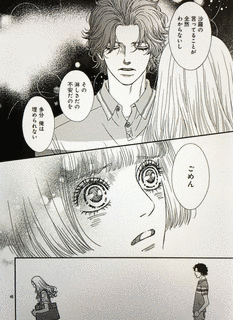 ハコイリのムスメの画像