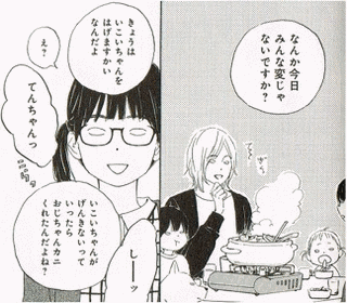 箱庭ヘブンの画像
