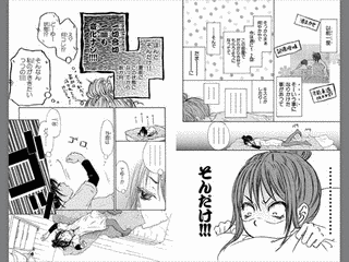 はしたなくて ごめんの画像