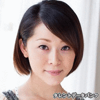 水木ゆうなの画像