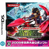 遊☆戯☆王5D'S STARDUST ACCELERATOR -WORLD CHAMPIONSHIP 2009-の画像