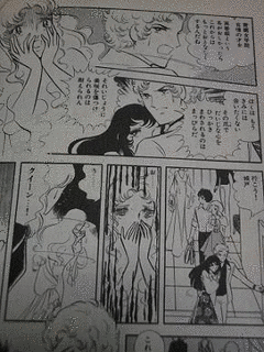 裸足のメイの画像