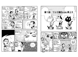 はたらくねこの画像